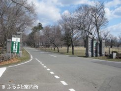 展示会場となったJRA日本中央競馬会日高育成牧場