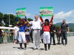 東京競馬場への招待状が贈られた