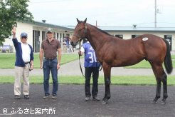 アポロティアラの2017。了徳寺オーナーと。