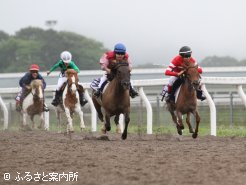 予選第1組は高橋駈さんが優勝