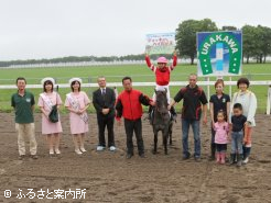 北海道代表の座を勝ち取った大池崚馬さんの口取り