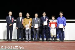 喜びの関係者の皆さん