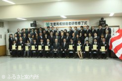 晴れやかな表情で記念写真に納まる37期生と関係者