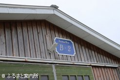 B-2厩舎では日本ダービー(G1)を制した、マカヒキの育成も行ってきた。