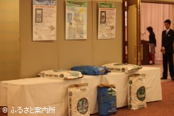 会場前に展示された飼料