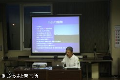 講師を務めた三浦久延氏