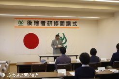 日本軽種馬協会静内種馬場事務所2階で行われた開講式