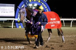 平日にも関わらず大勢の来場者に祝福された