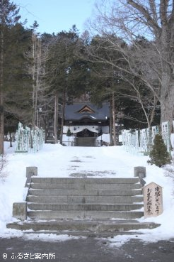 源義経公を祀る義経神社