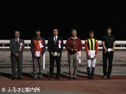 優勝馬関係者の皆さん
