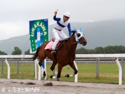 シンザングランプリを制した広瀬卓馬さん