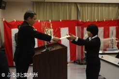 修了式では中西信吾場長が修了証書と記念品を授与