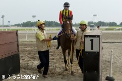 1着の枠場に迎え入れられる