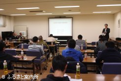 約30名の装蹄師が出席した秋期装蹄技術向上研修会