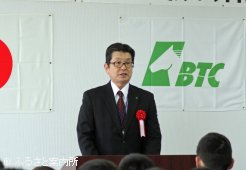 来賓として出席した山口日高振興局長