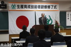 1年間の頑張りをねぎらう西村啓二日本軽種馬協会副会長常務理事