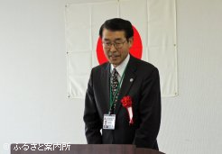 池田浦河町長も出席してエールを送った