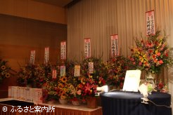 会場には関係団体から祝福の花が飾られた
