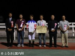 優勝馬関係者の皆さん