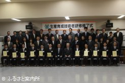 晴れやかな笑顔で記念写真に納まる第36期生と関係者