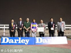 優勝馬関係者の皆さん