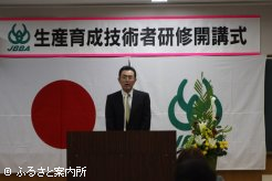 35期生を激励する山野辺啓日本中央競馬会日高育成牧場長