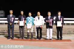 優勝馬関係者の皆さん