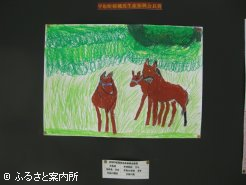 平取町軽種馬生産振興会長賞作品｢3頭の馬｣