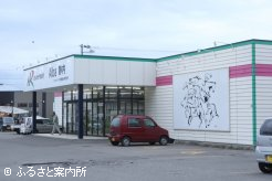 計画比316％の発売総額を記録したAiba静内