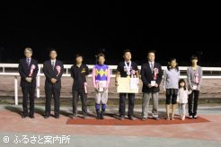 優勝馬関係者の皆さん