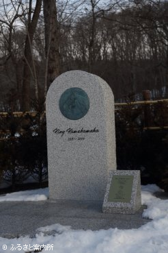 キングカメハメハの墓碑