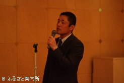 ｢今後の生産育成のヒントになれば｣と閉めの挨拶をする三好直樹日本軽種馬青年部連絡協議会長