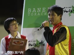 優勝した松田道明騎手