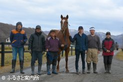 アンジェラスキッス、藤原凌一さん(右から3番目)と繁殖スタッフの皆さん