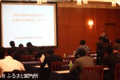 全国から約40名の青年部が出席した講習講話会