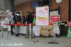 秋のG1大抽選会には多くの競馬ファンが並んだ