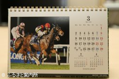3月・ジェンティルドンナ