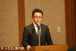 主催者を代表して挨拶する上水厚胆振軽種馬農業共同組合青年部部長
