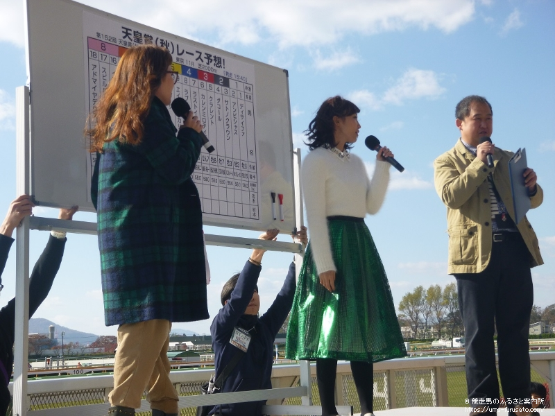 函館競馬場でg1感謝祭イベント開催 馬産地ニュース 競走馬のふるさと案内所