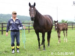 ケージーキンカメの生産者・松本和則さんと、母馬ケージーワンモア(9歳)＆今春に生まれた当歳馬(牝、父プリサイスエンド)