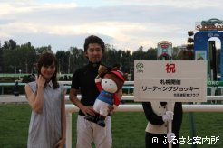札幌開催のリーディングジョッキーに輝いた福永騎手
