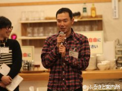 来期から会長を務める山﨑考司さん