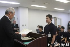 大平理事長から修了証書を授与