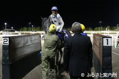 角川調教師に迎えられる桑村騎手