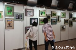 名馬の写真を展示いたします