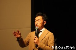 講師を務めた北原広之JRA馬事公苑普及課長