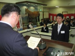 修了式では中西信吾日本軽種馬協会静内種馬場長から修了証書が手渡された