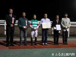 優勝馬関係者の皆さん