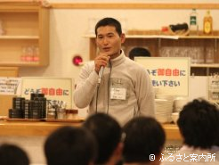 懇親会の立ち上げに尽力した笹島智則会長