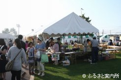 門別競馬場で行われた秋の収穫祭